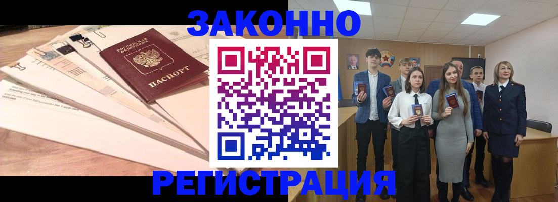 временная регистрация госуслуги в Ковылкино
