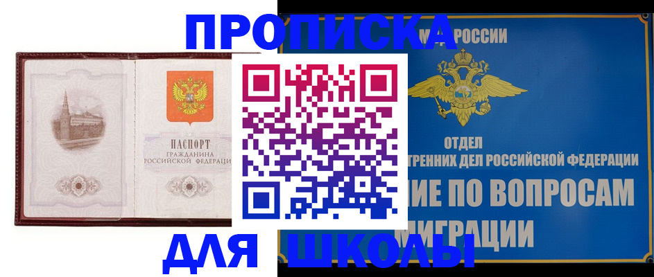регистрация в Ковылкино